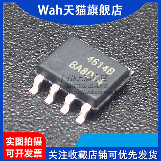 全新原装ao4614b 4614 ao4614 贴片液晶高压板电源芯片ic sop