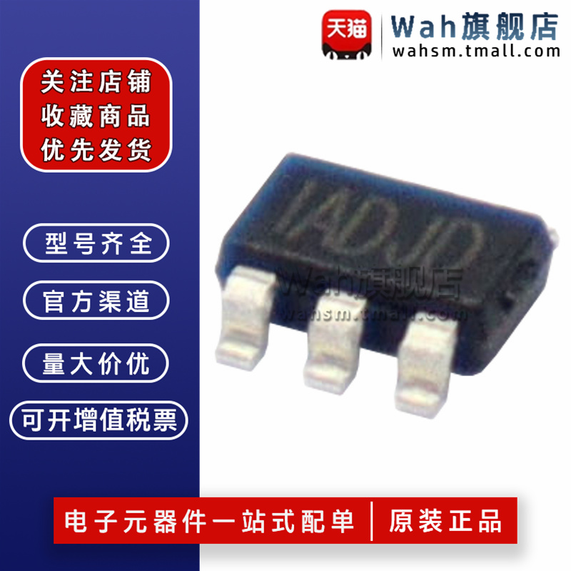 电源芯片MP1470GJ-LF-Z量大从优