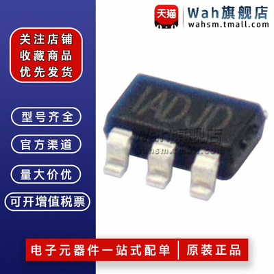 电源芯片MP1470GJ-LF-Z量大从优