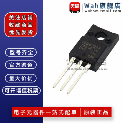 JCS10N70FH/P10NK70ZFP场效应管