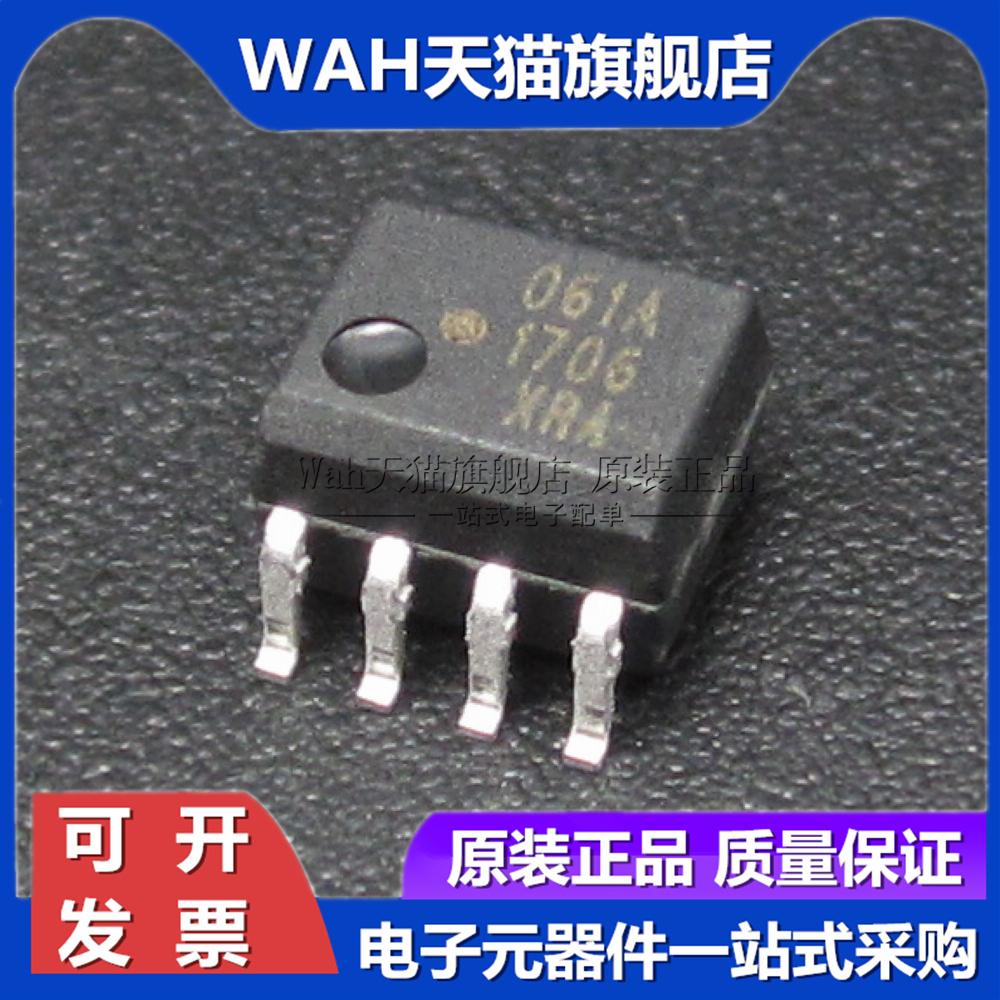 HCPL-061A/061N/063A-500E光耦