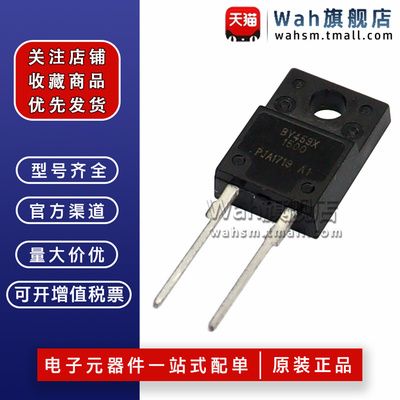 BY459X-1500二极管TO-220F