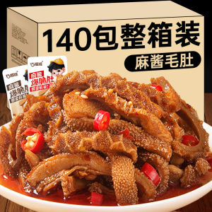 麻酱素毛肚小零食麻辣味魔芋火锅素牛肚素肉辣条开袋即食休闲小吃