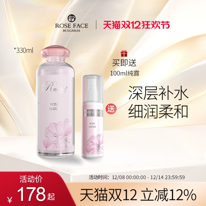 rosefaceǴʿõ崿¶ʪˮǽRFõˮ 156Ԫ