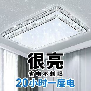 客厅主灯2025新款水晶吸顶灯大厅简约吊灯全屋套餐组合