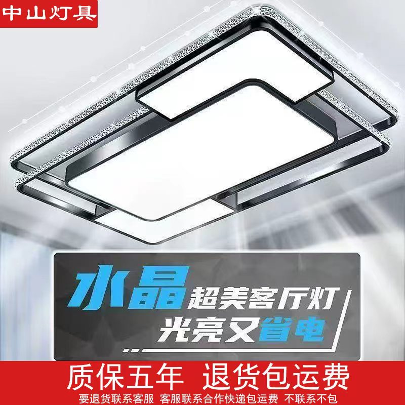 中山2025新款网红水晶双层客厅灯简约现代卧室餐厅主吊灯具全屋
