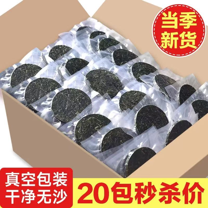 真空包装 日期新鲜