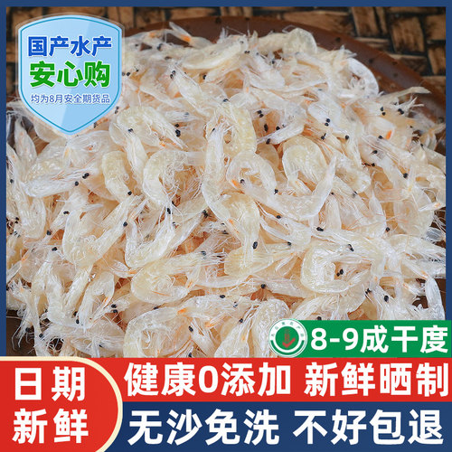 十年老店正品保证无盐无沙