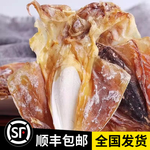 北海大墨鱼干 深海捕捞 晒场直发 规格自选