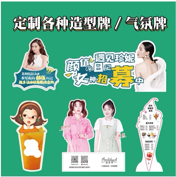 展示牌设计kt板pvc材质图片
