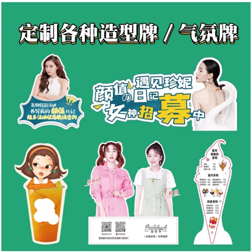 展示牌设计kt板pvc材质