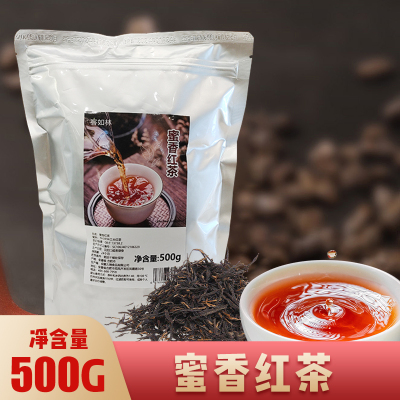 客如林奶茶饮品蜜香红茶特调