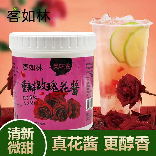 重瓣玫瑰客如林罐装饮品原料