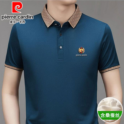 皮尔卡丹男士桑蚕丝短袖T恤夏季