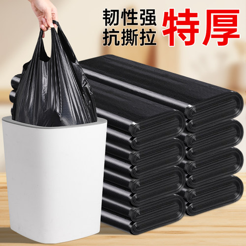 黑色垃圾袋背心式手提塑料袋黑色
