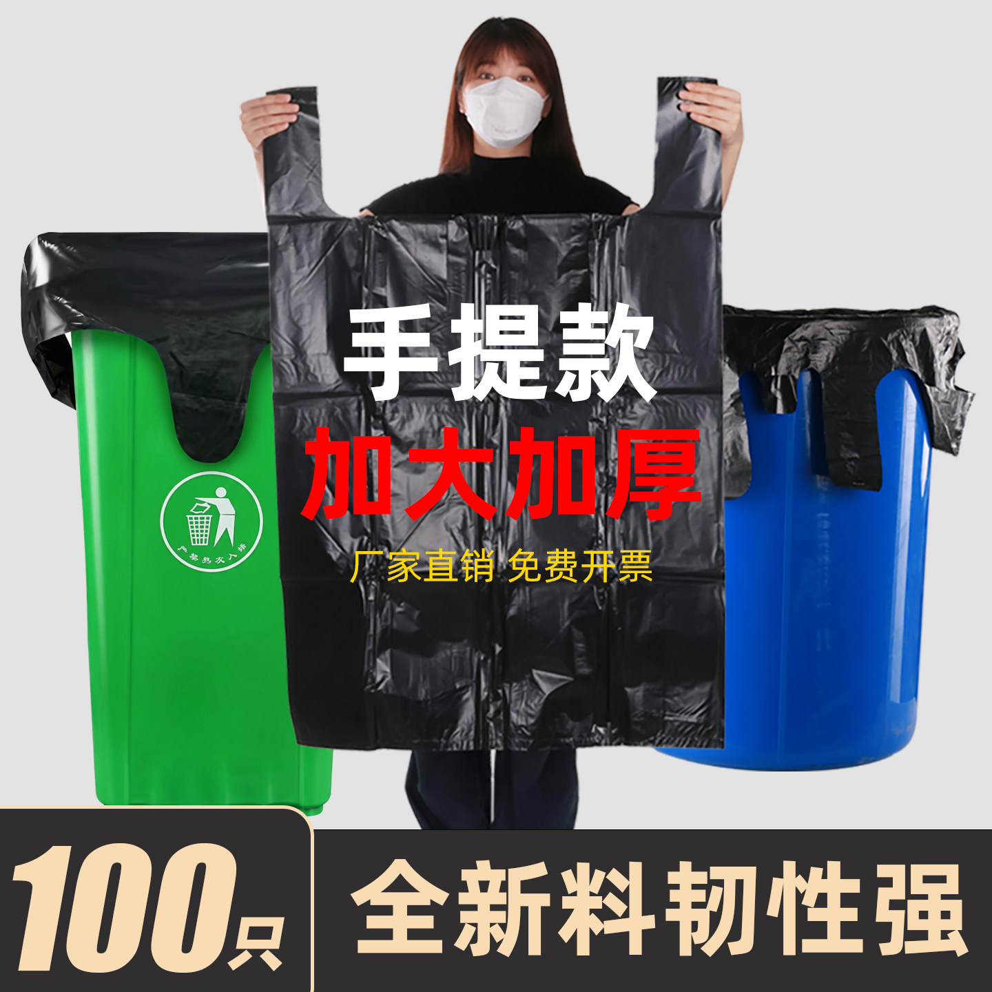 黑色垃圾袋大号商用手提塑料袋背心袋加厚服装打包袋餐饮环卫户外