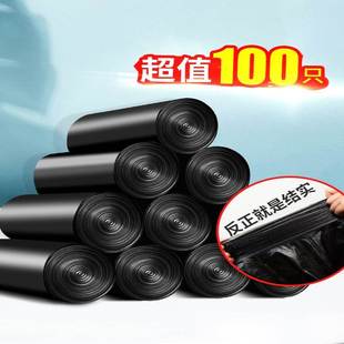 *新款 小礼品小2元包邮义务小商品一块钱的东西垃圾袋家用*。