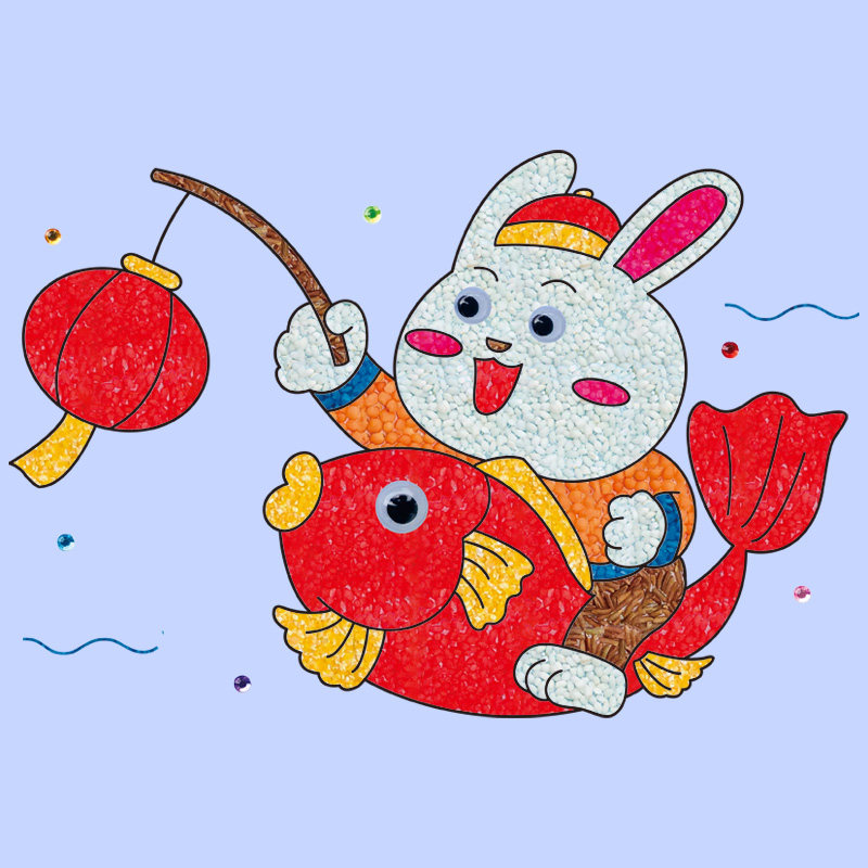 兔年新年元宵春节五谷杂粮豆子粘贴画材料包幼儿园手工diy种子食