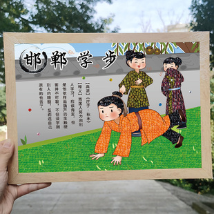 邯郸成语故事典故五谷粮食粘贴画手工diy材料包制作寓言装饰画框