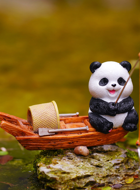 创意熊猫钓鱼坐小船摆件假山流水微景观盆景水族箱鱼缸造景装饰品