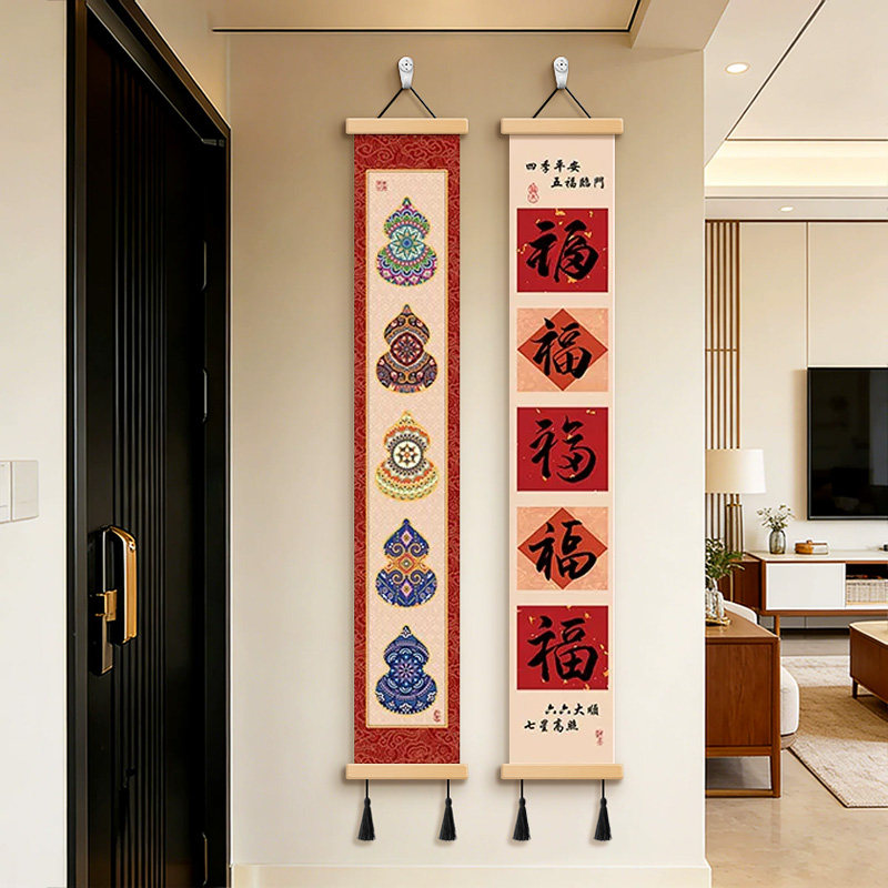2026马年五福临门壁画玄关挂画
