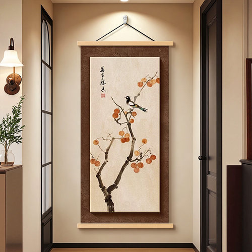 柿柿如意中古风玄关装饰画高级感
