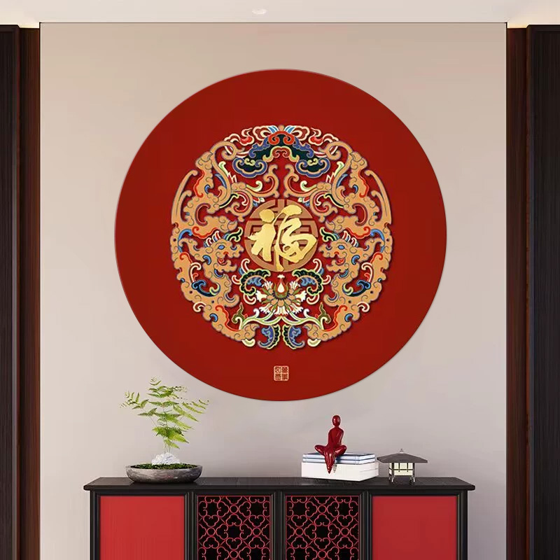 圆形福字百福图粘贴画门窗墙贴