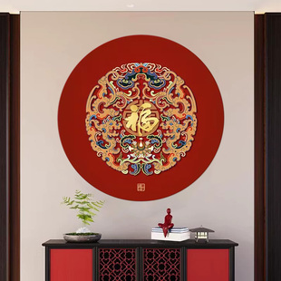 圆形福字百福图粘贴画门窗墙贴房间门上装 饰3d立体 饰画贴画墙贴装