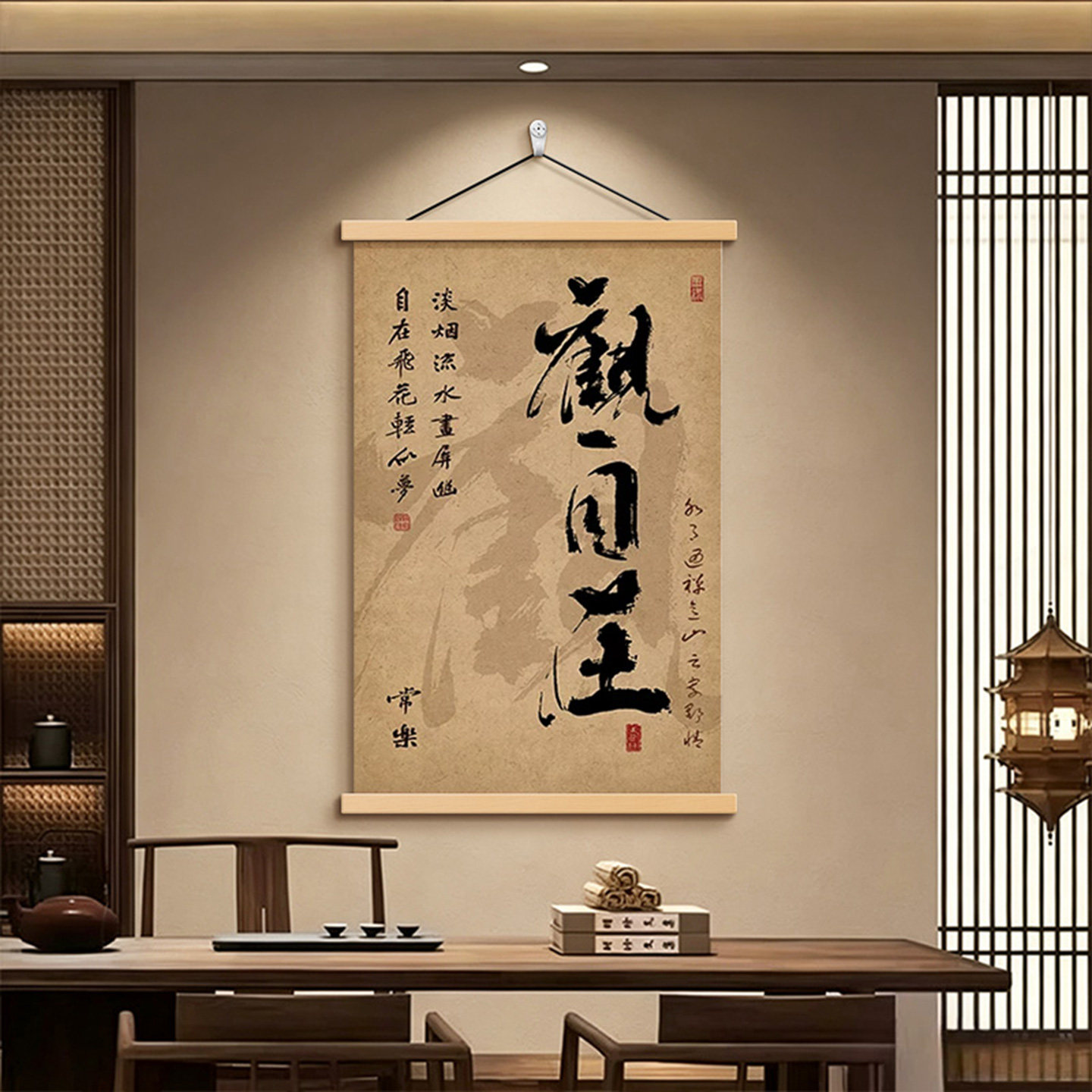 观自在茶室禅意挂画新中式装饰画