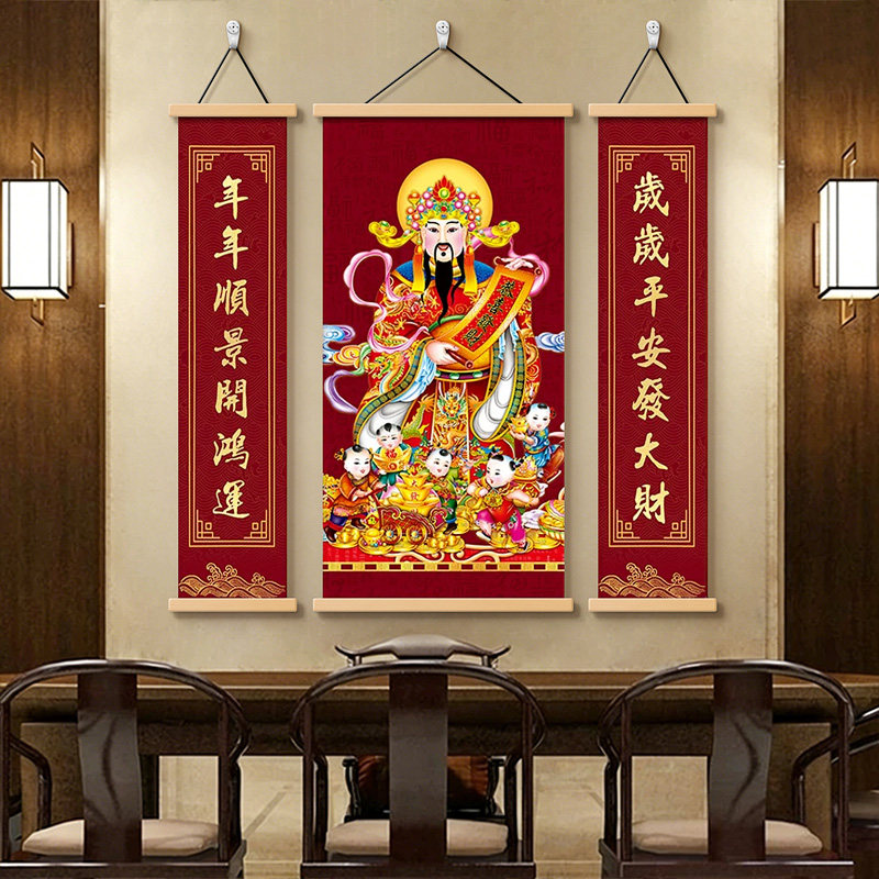 五路财神爷装饰画农村中堂屋壁画