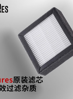 bures百而思空气净化器滤芯滤网除甲醛除菌除异味烟味GXZ-AP10