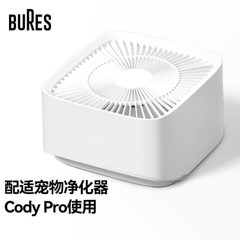 百而思净化加湿一体水箱配件