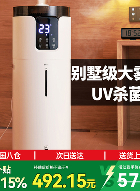 bures百而思加湿器家用卧室孕妇婴儿大雾容量型除菌净化空气空调