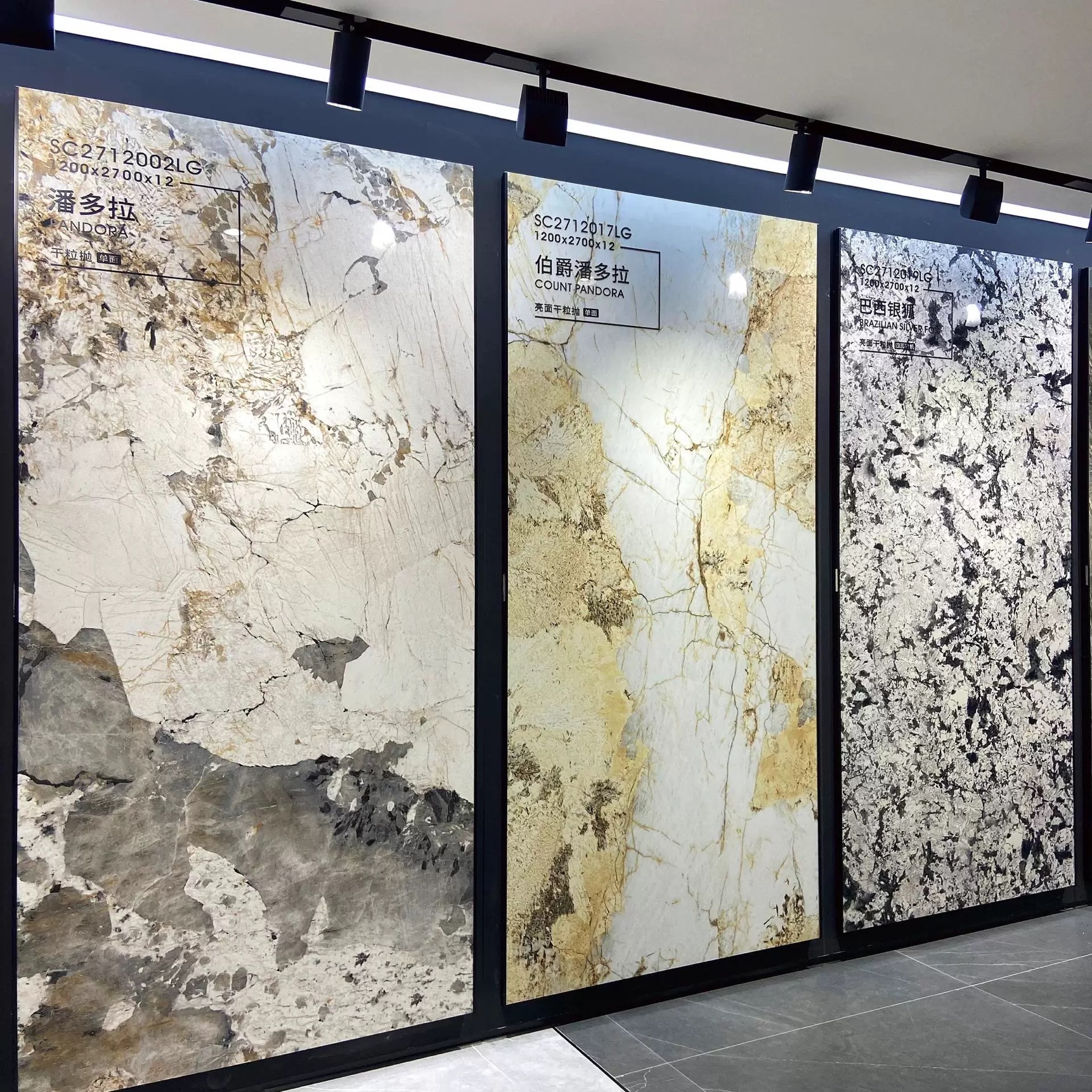 亮光面岩板沙发背景墙1200x2700x9mm现代简约轻奢客厅连纹大板