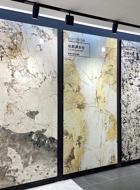 亮光面岩板沙发背景墙1200x2700x9mm现代简约轻奢客厅连纹大板