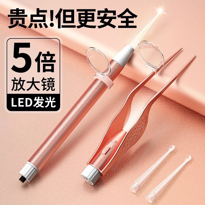 发光挖耳勺套装安全可视采耳工具