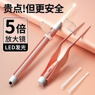 掏耳神器挖耳勺发光带灯儿童耳屎镊子专用采耳工具掏耳朵安全可视