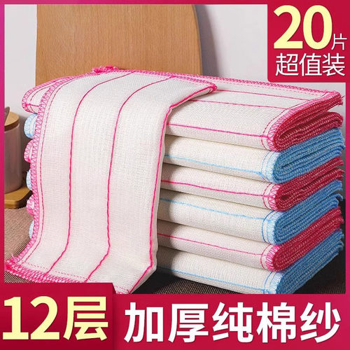 洗碗布不沾油易清洗家用加厚抹布