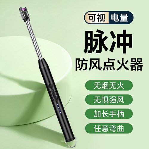 脉冲点火器厨房煤气灶燃气专用