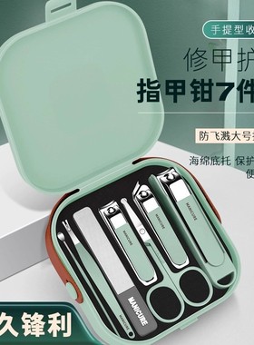德国指甲剪套装家用高档高质量三件套便携指甲刀防飞溅修脚工具