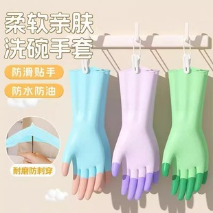 家务厨房洗碗手套加厚专用乳胶橡胶食品级耐用防穿刺防油清洁手套