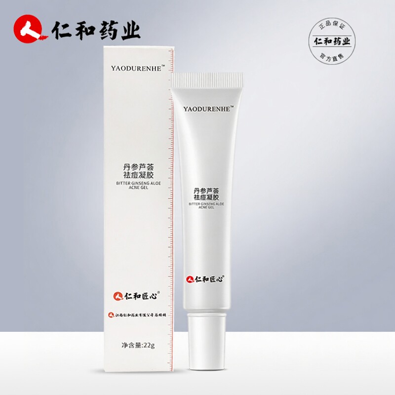 仁和药业丹参芦荟凝胶
