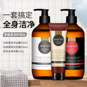 澳洲Aola'KD傲来国迷迭香洗发露