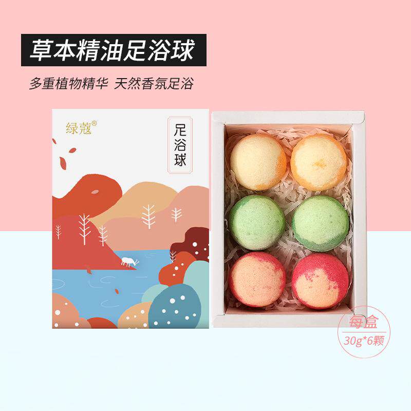 绿蔻草本精油足浴球速溶泡腾泡脚丸艾草暴汗包祛寒助睡眠脚气香体