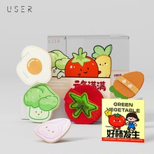 USER元气满满粉扑套装散粉气垫定妆粉扑BB霜粉底液