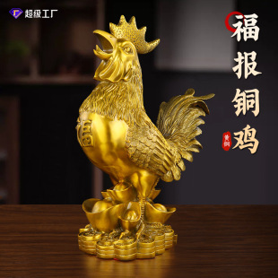 善品黄铜福鸡金鸡铜公鸡摆件家居客厅办公室摆设装饰品厂家批发