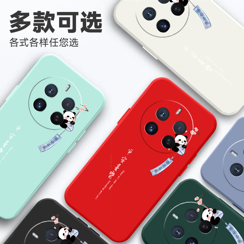 适用于realme12pro+手机壳realme真我12pro十保护套reaime12por+男女rmx3841软硅胶relame12pr0+卡通oppo直边