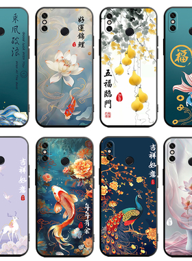 适用于红米note5Pro手机壳n0te5防摔note5ai全包redminote5pro中国风小米mee7s个性时尚MEE7S硅胶hong保护套