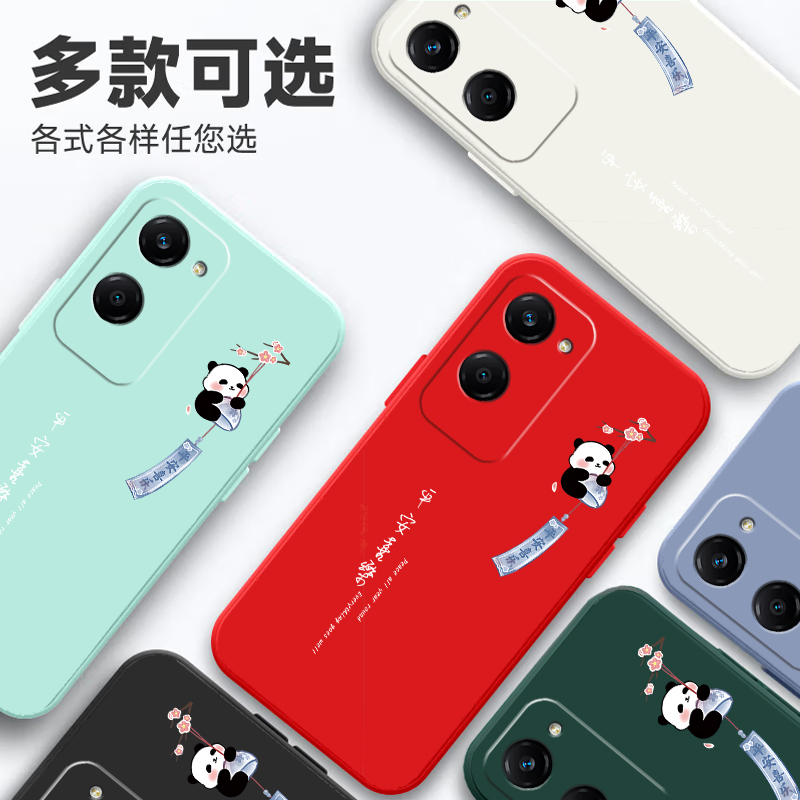 适用于vivoY37 5G手机壳V2357A卡通viv0y37直边viov丫37简约v ivoy37可爱软壳v1v0y37男女vovoy保护套voviy37