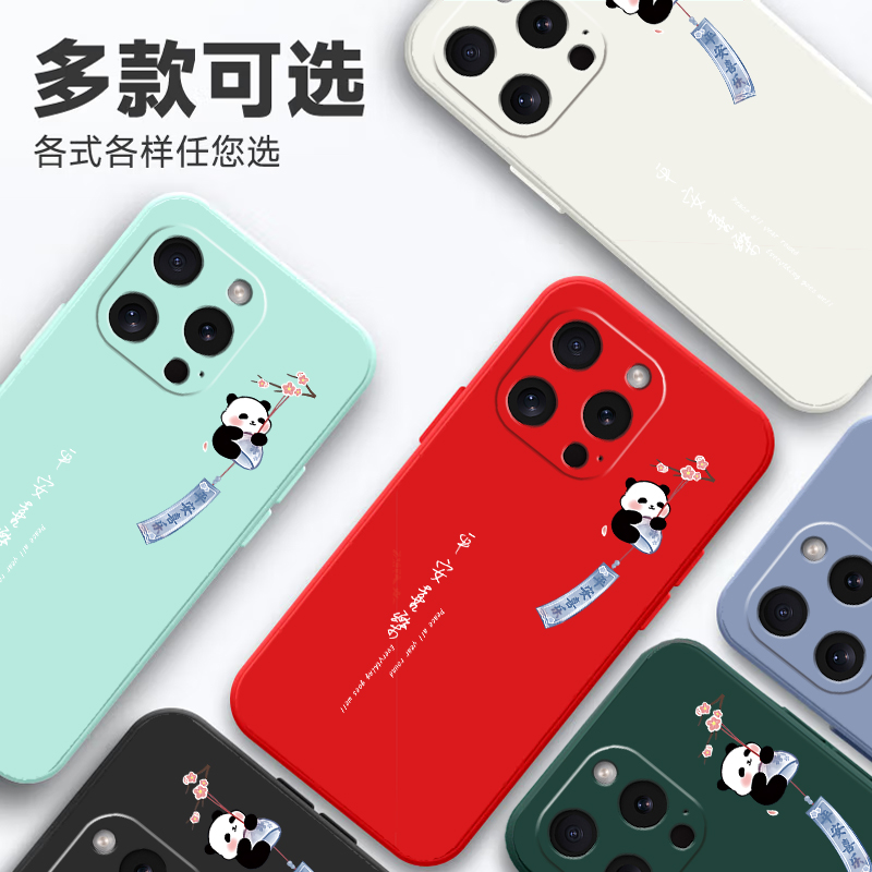 适用于iPhone16promax苹果16promax手机壳ipone16pro max简约直边ip16pormax防摔软壳apple16pmax男女保护套